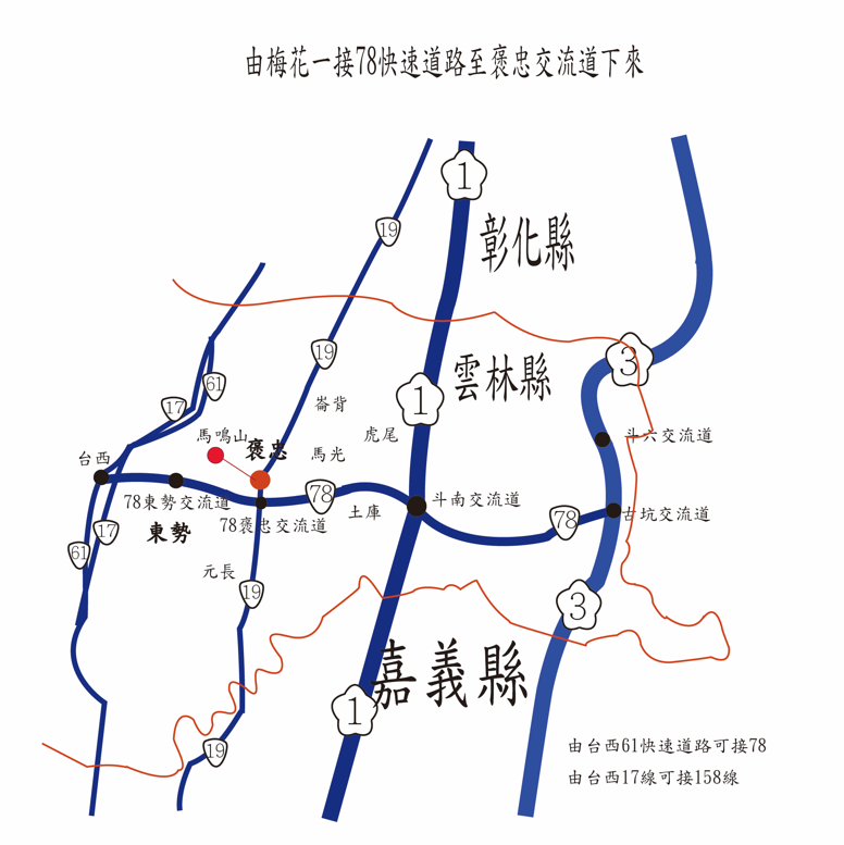 馬鳴山鎮安宮簡易路線圖